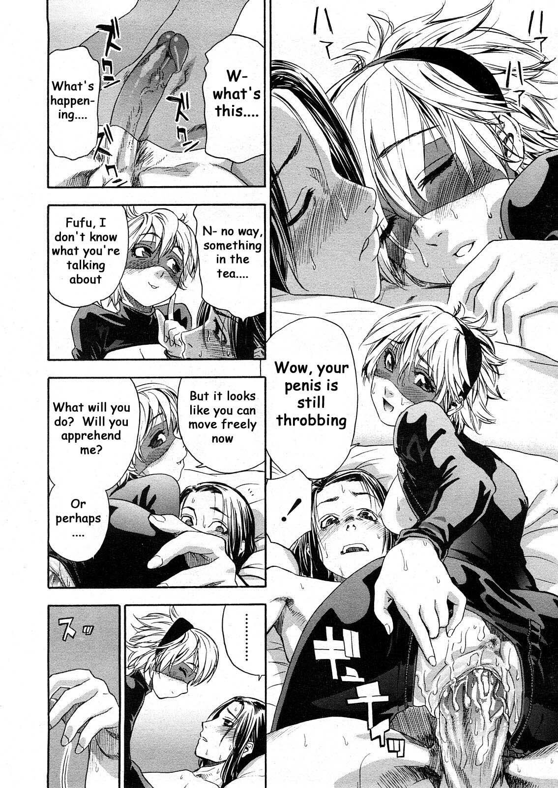[Yamatogawa] Itadakima~su! | I Humbly Receive~! (COMIC TENMA 2008-04) [English] [Rally T.] [Decensored] page 14 full