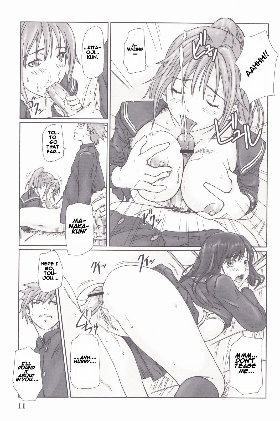 (C71) [G's studio (Kisaragi Gunma)] STRAWBERRY PANIC 3 (Ichigo 100%) [English] [CGrascal] page 10 full
