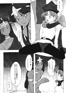 [A-10] Voodoo You - page 18