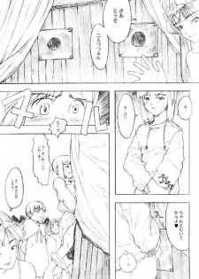 [A-10] Voodoo You - page 20