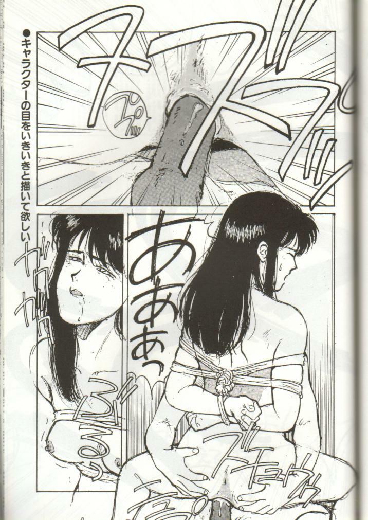 (C38) [GomiGomi Seisaku Iinkai (Various)] GomiGomi 2 (Various) page 56 full