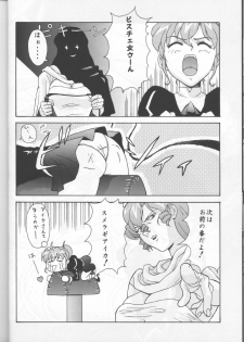 (C56) [Human High-Light Film (Various)] Delmo Press (Agent AIKa) - page 11