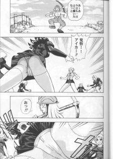 (C56) [Human High-Light Film (Various)] Delmo Press (Agent AIKa) - page 16