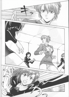 (C56) [Human High-Light Film (Various)] Delmo Press (Agent AIKa) - page 3