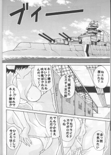 (C56) [Human High-Light Film (Various)] Delmo Press (Agent AIKa) - page 5