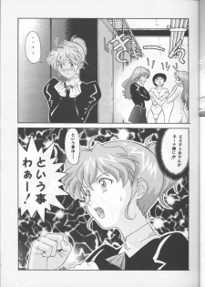 (C56) [Human High-Light Film (Various)] Delmo Press (Agent AIKa) - page 6