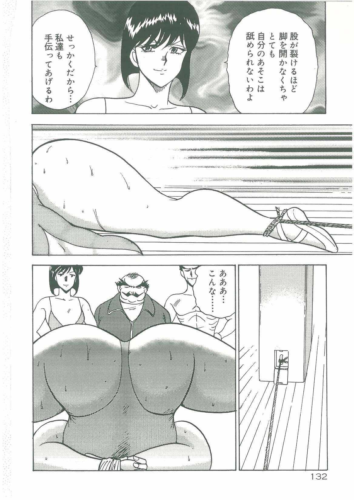 [Minor Boy] Bishimai Dorei Seikatsu page 134 full