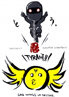 (SC28) [futaburo (RT., Velfro)] The Super Shinobu (2x2=Shinobuden) - page 28