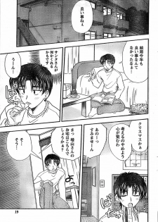 Doki! Special 2008-01 - page 19