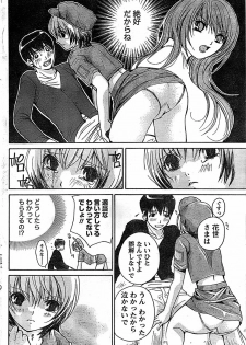 Doki! Special 2008-01 - page 48