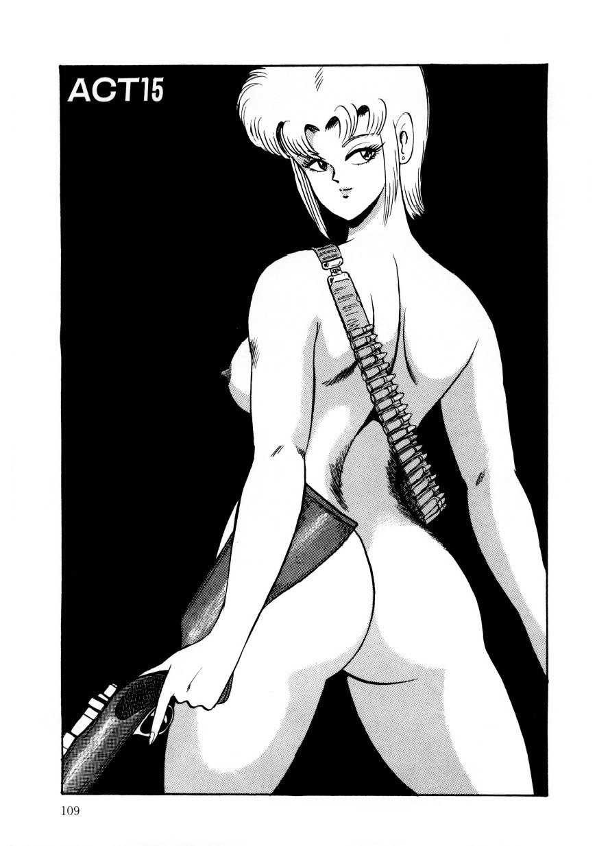 Minor Boy - Chain Beastess 2 page 108 full