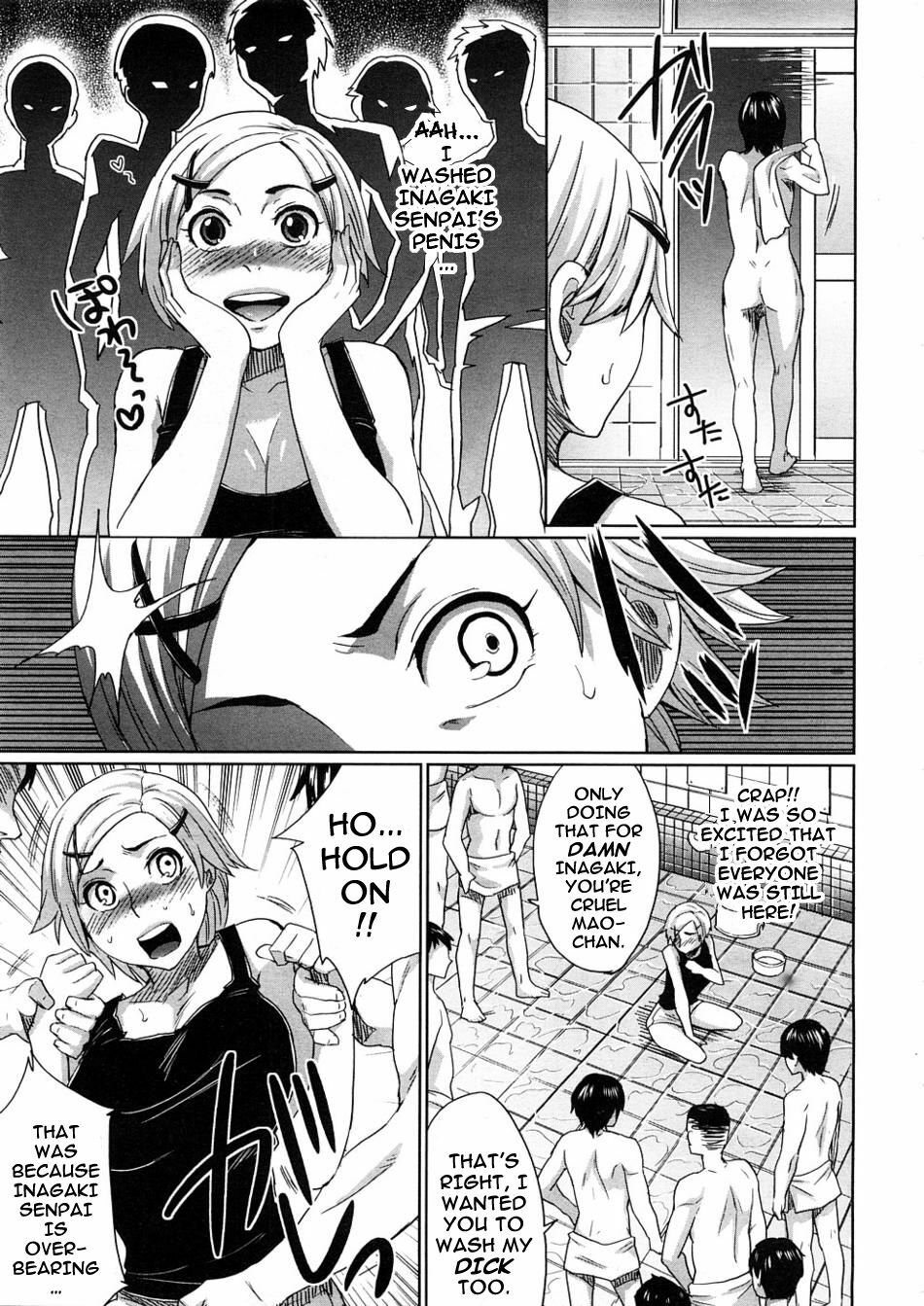 [Todd Oyamada] Mao Ganbarimasu! (COMIC Megastore H 2008-11) [English] [darknight] page 7 full