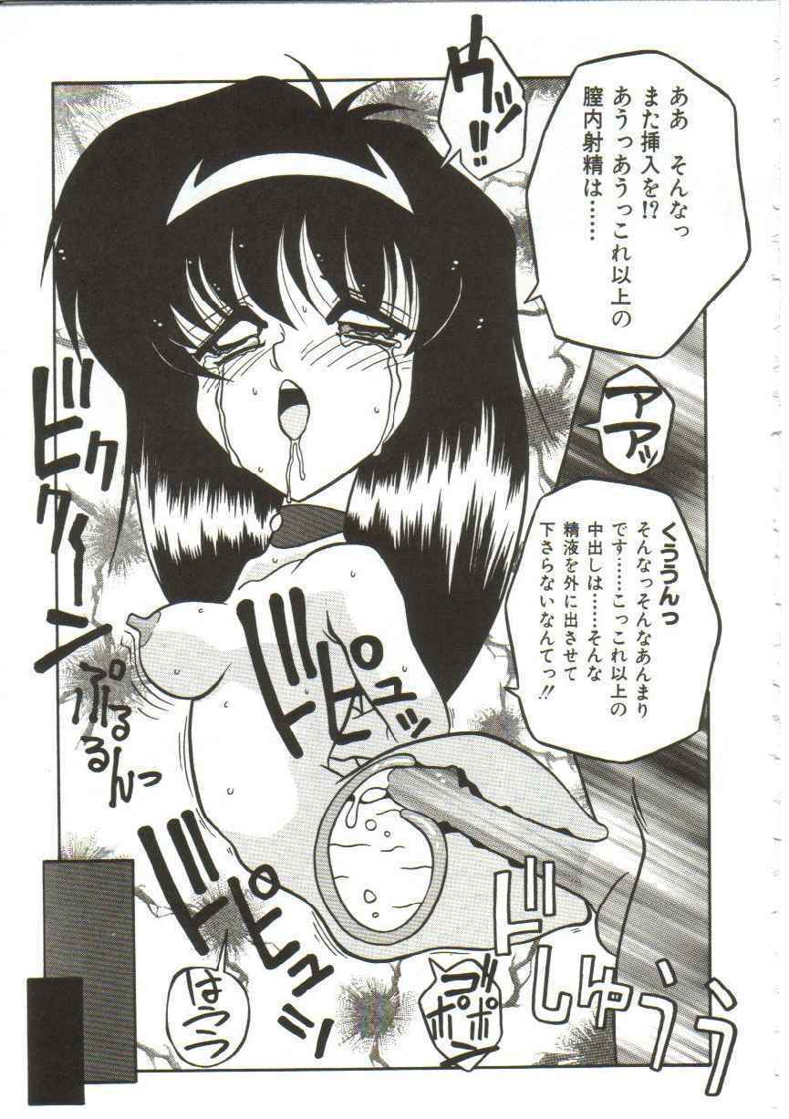 [Yaoichou Narimasu] Hakkyou Lost Virgin!! page 130 full