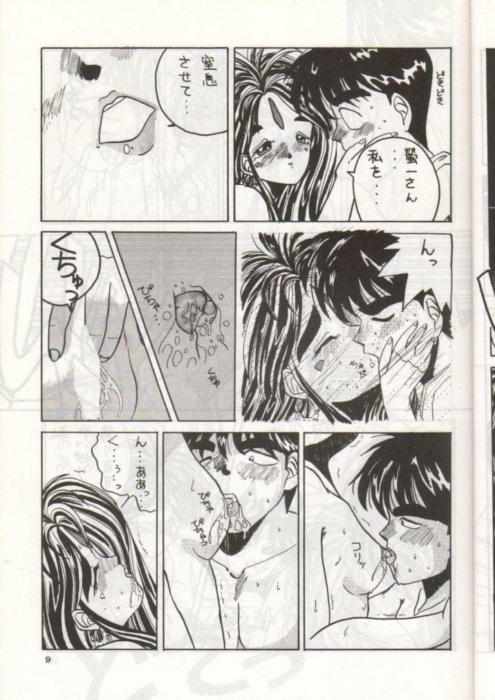 [Tenchuugumi (Tenchuunan)] IF (Ah! My Goddess) page 10 full