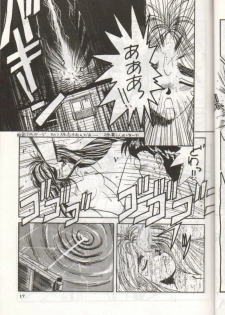 [Tenchuugumi (Tenchuunan)] IF (Ah! My Goddess) - page 18