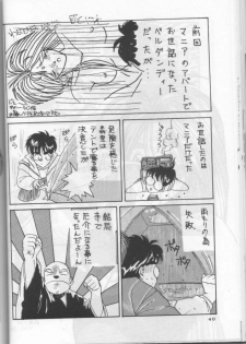 [Tenchuugumi (Tenchuunan)] IF (Ah! My Goddess) - page 41