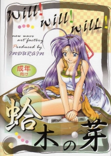 Mamotte ShugoGetten - Will Will Will