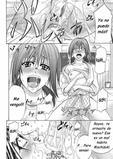 [Kikuichi Monji] Shiri o Gyutto ne! | Aprieta Ese Trasero! (Buster Comic 2008-07) [Spanish] [Varkatzas666] - page 17