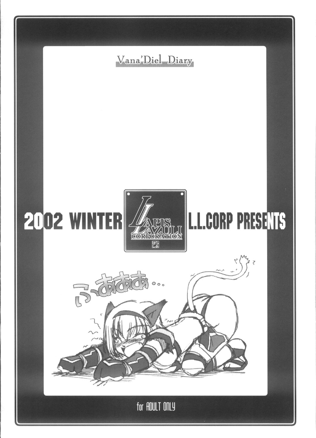 (C63) [U-A Daisakusen, Lapislazuli=corporation (Harada Shoutarou)] Ruridou Zoushi Ni (Final Fantasy XI) page 8 full
