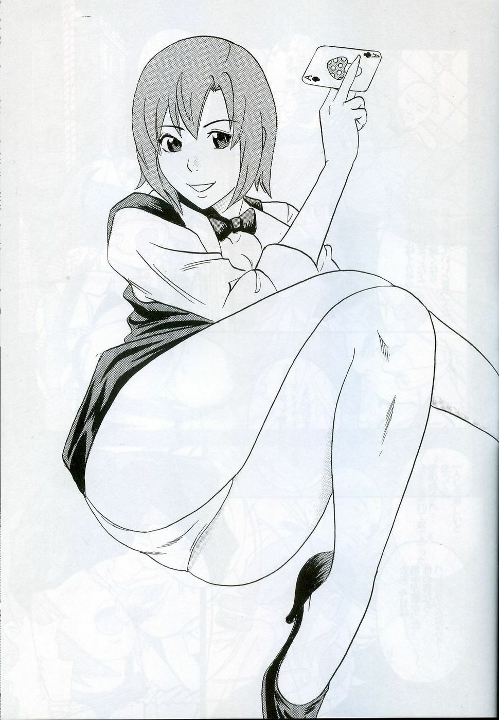 (SC36) [Air Praitre (Ogata Mamimi, Tange Suzuki)] Rioppai Paradise (Super Black Jack) page 18 full