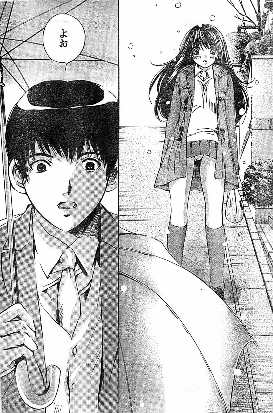 Doki! Special 2008-03 page 92 full