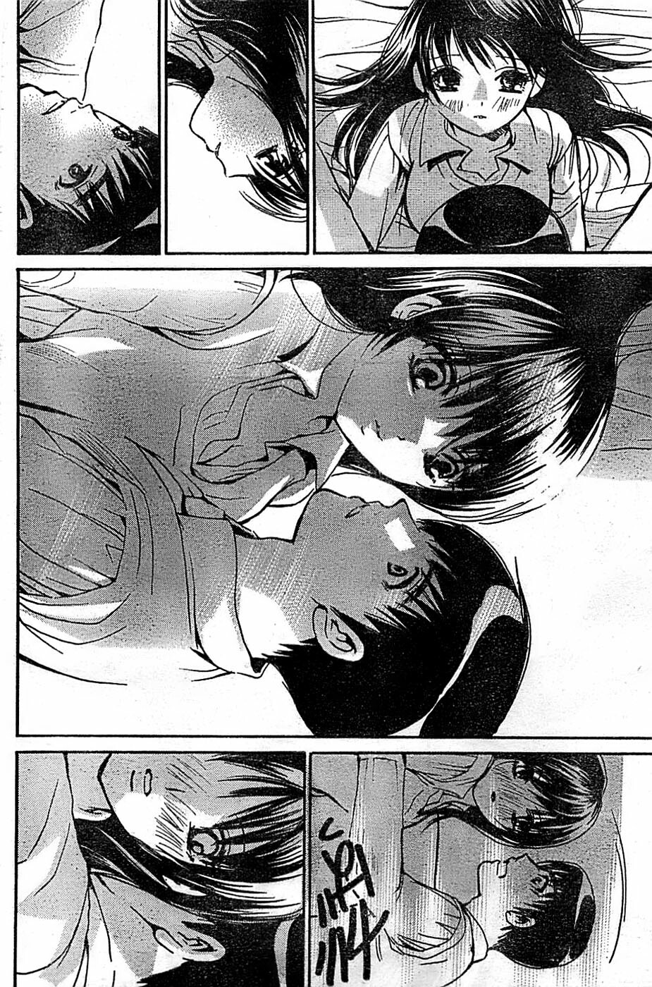 Doki! Special 2008-03 page 99 full