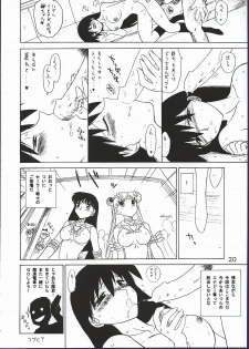 (CR32) [Black Dog (Kuroinu Juu)] Spice Girl (Azumanga Daioh) - page 19