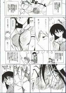 (CR32) [Black Dog (Kuroinu Juu)] Spice Girl (Azumanga Daioh) - page 3