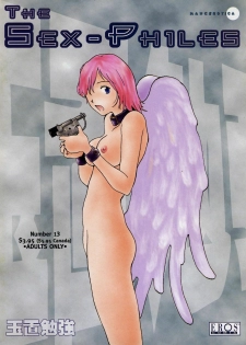 [Tamaoki Benkyo] The Sex-Philes Vol. 13 [English]