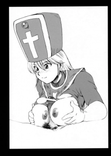 [Machwing (Raiun)] DQP 2 Sairokuhan (Dragon Quest) - page 5