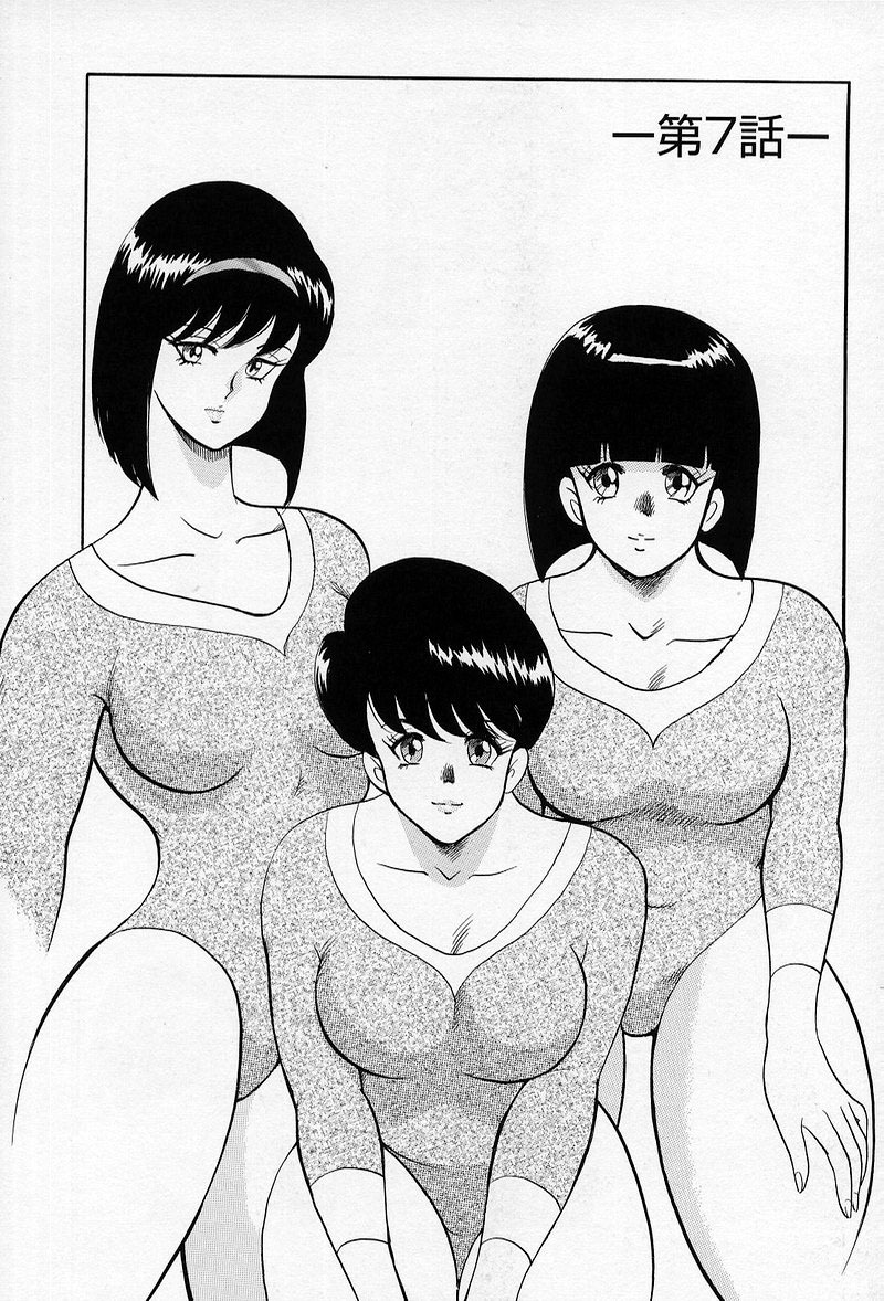 [Minor Boy] Leotard Requiem page 117 full