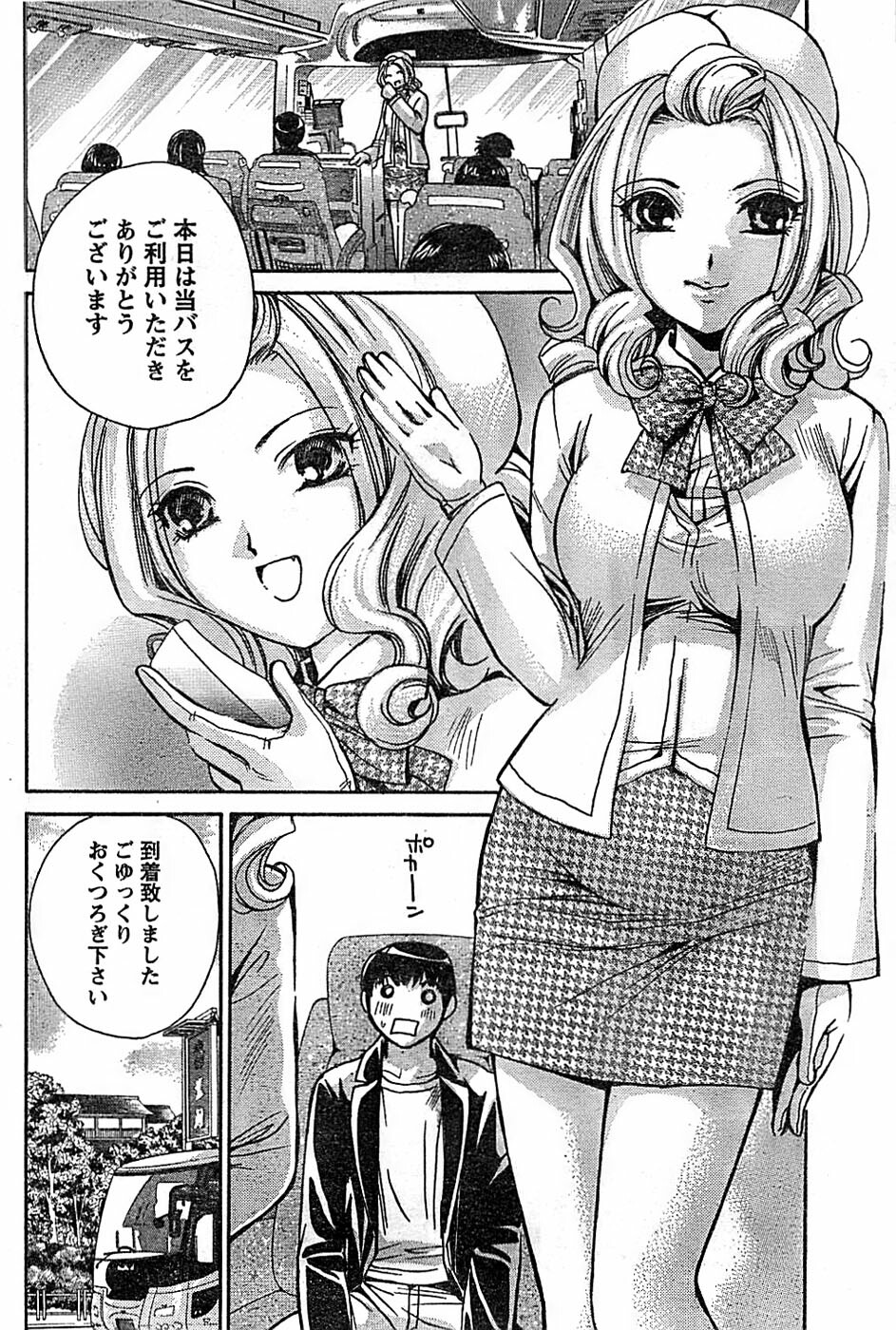 Doki! Special 2008-06 page 104 full