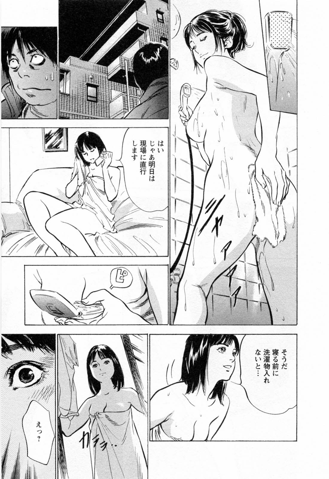 [Hazuki Kaoru, Takizawa Hiroyuki] Joshi Ana Nanase | Female Announcer Nanase Vol.2 page 105 full