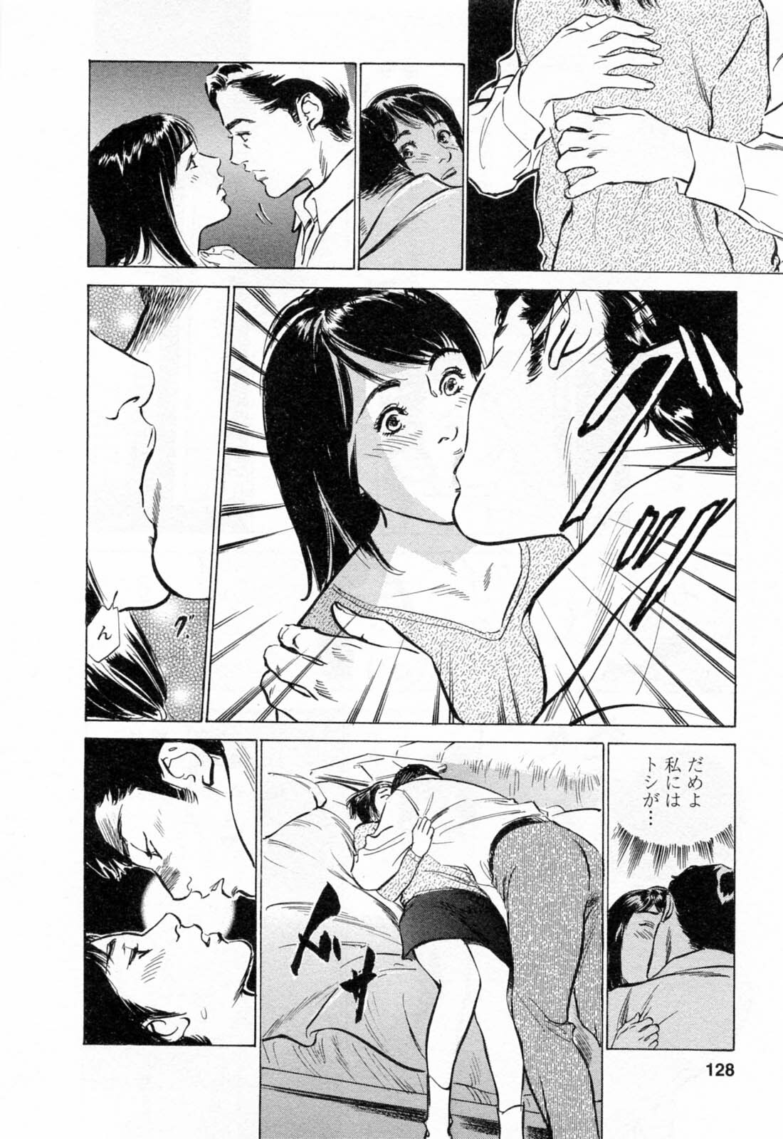 [Hazuki Kaoru, Takizawa Hiroyuki] Joshi Ana Nanase | Female Announcer Nanase Vol.2 page 130 full