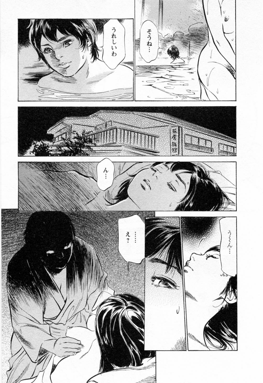 [Hazuki Kaoru, Takizawa Hiroyuki] Joshi Ana Nanase | Female Announcer Nanase Vol.2 page 177 full