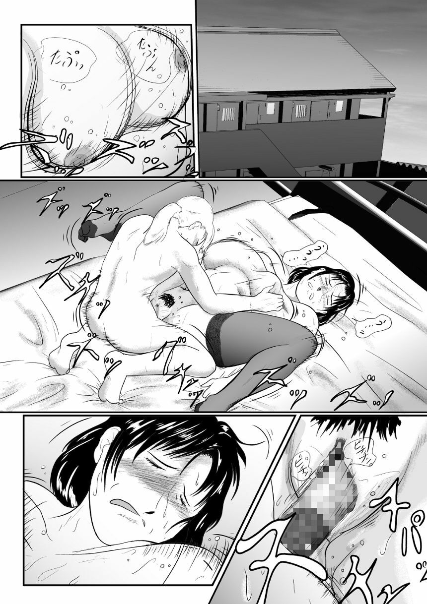 [Nishiroui] Totsukan Kouji page 14 full