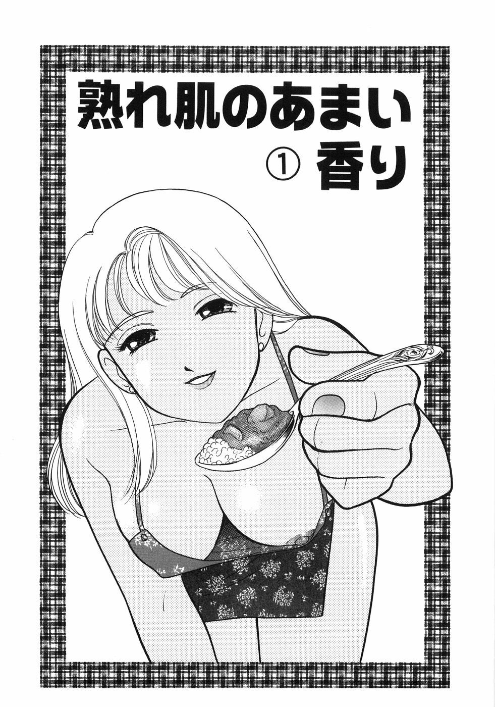 [Arimura Shinobu] Let's OYAKO ROMAN page 91 full
