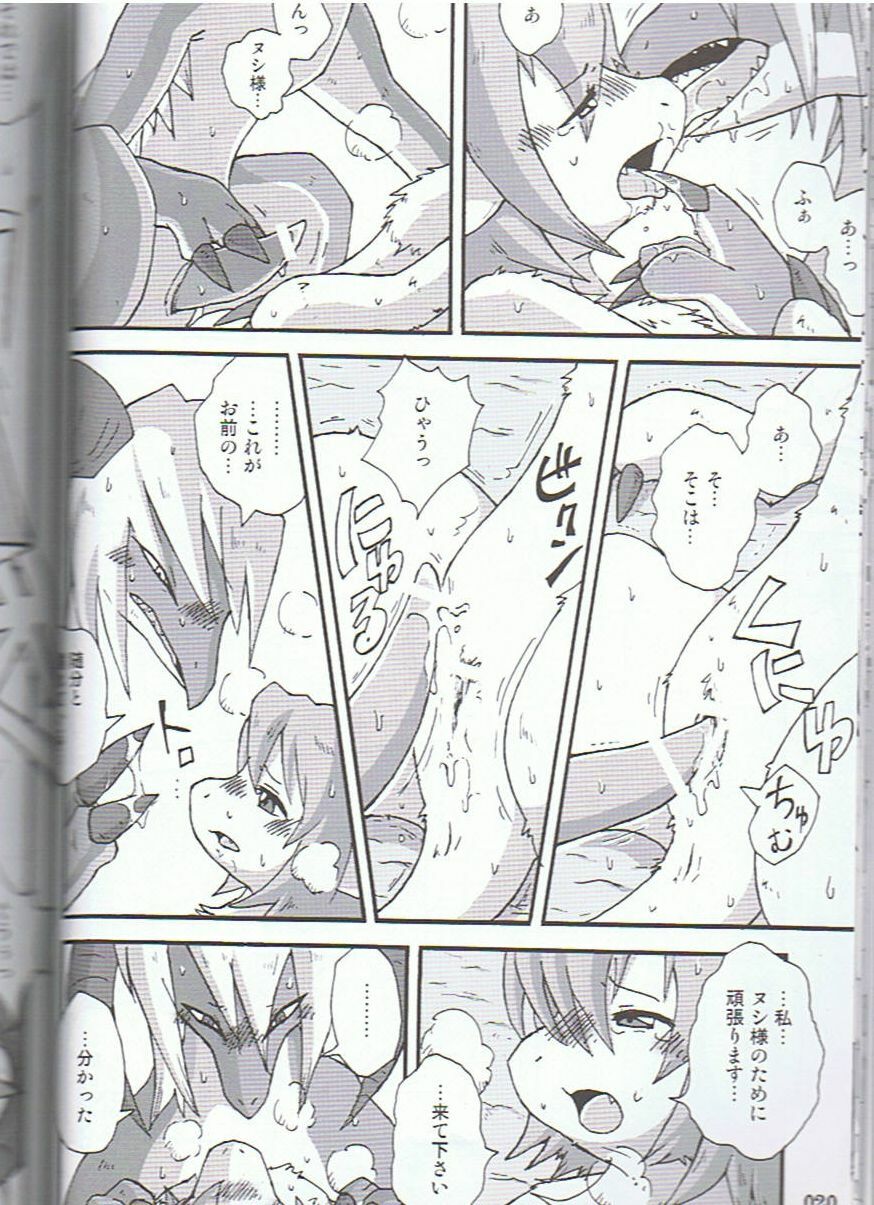 (C75) [KEMONERS-FORZA (Various)] SYRU-DRA 3 page 19 full