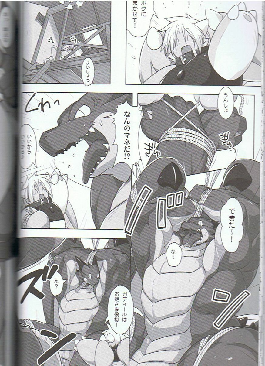 (C75) [KEMONERS-FORZA (Various)] SYRU-DRA 3 page 25 full