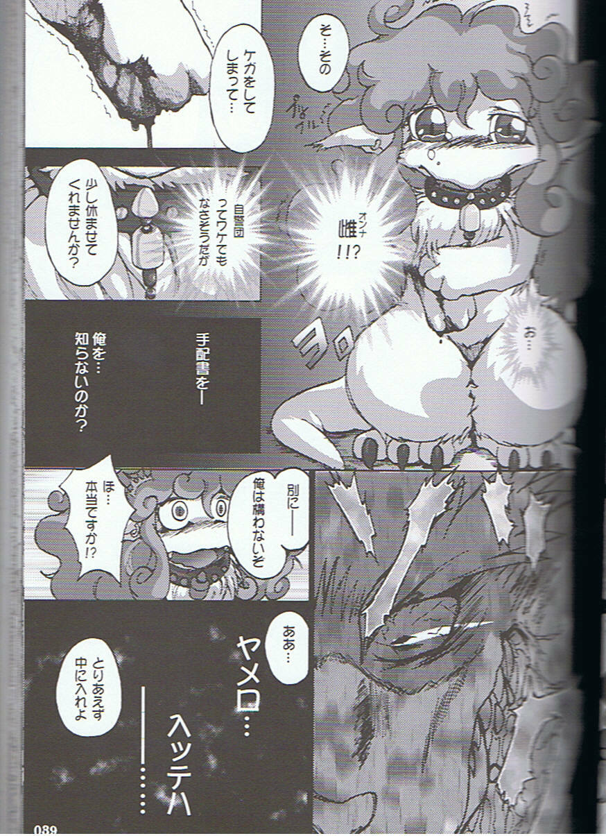 (C75) [KEMONERS-FORZA (Various)] SYRU-DRA 3 page 38 full
