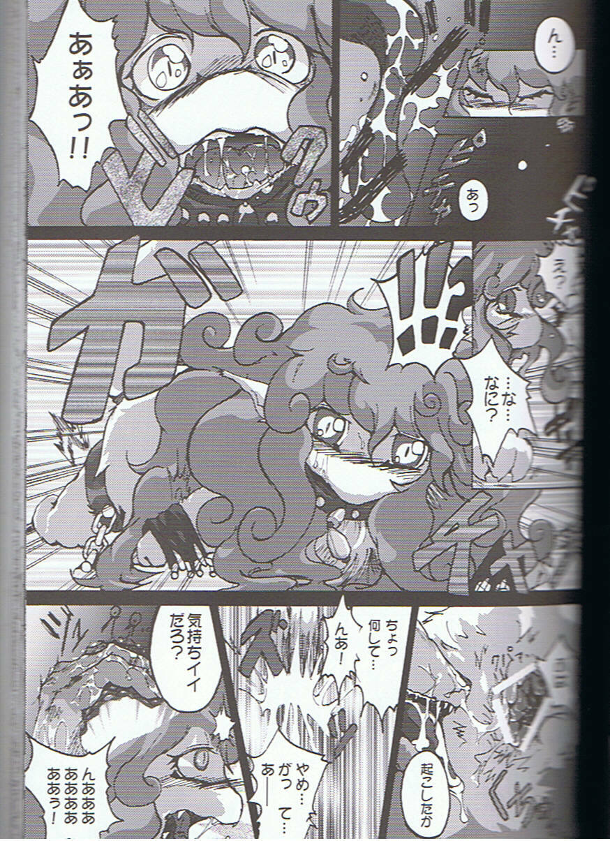 (C75) [KEMONERS-FORZA (Various)] SYRU-DRA 3 page 40 full