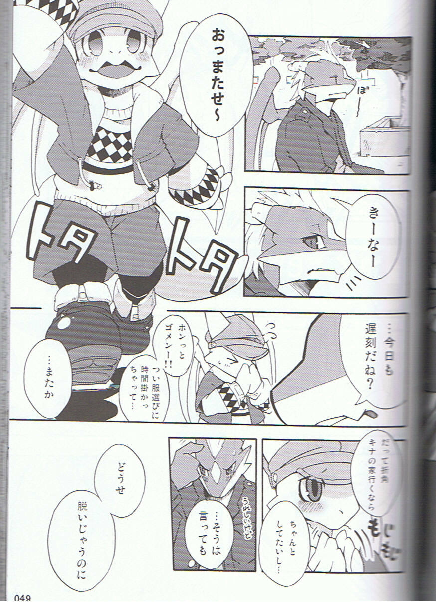 (C75) [KEMONERS-FORZA (Various)] SYRU-DRA 3 page 48 full