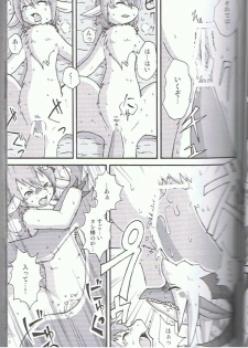 (C75) [KEMONERS-FORZA (Various)] SYRU-DRA 3 - page 20