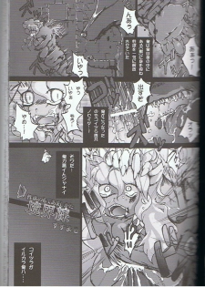(C75) [KEMONERS-FORZA (Various)] SYRU-DRA 3 - page 36