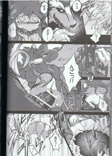 (C75) [KEMONERS-FORZA (Various)] SYRU-DRA 3 - page 41