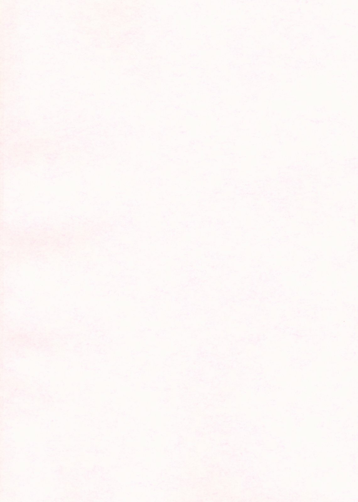 (C68) [cocon! (Otone)] I love you (ToHeart2) page 2 full