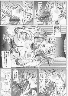 (C68) [cocon! (Otone)] I love you (ToHeart2) - page 9