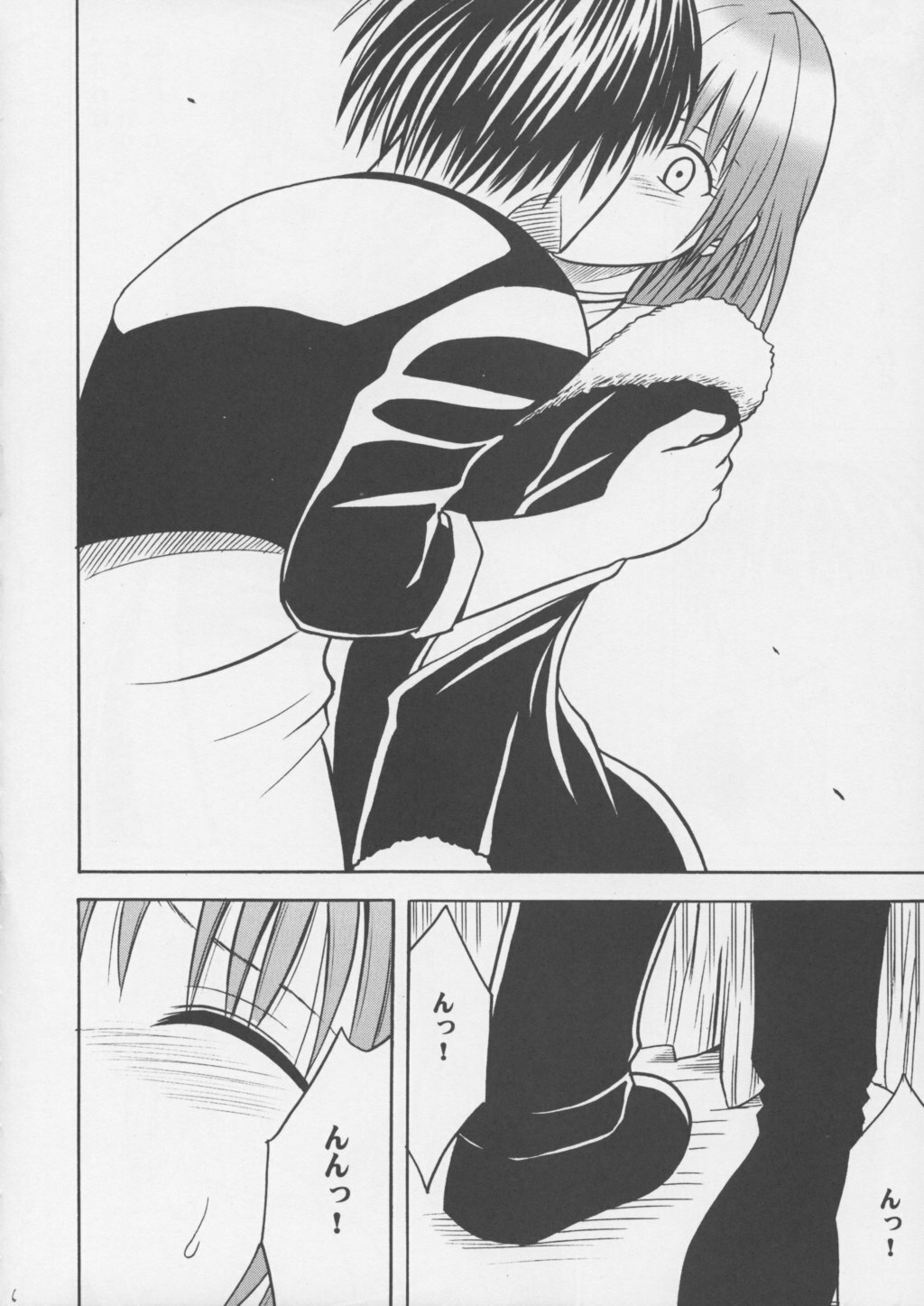 [Crimson Comics] Crimson Pure 1 (Black Cat) page 5 full