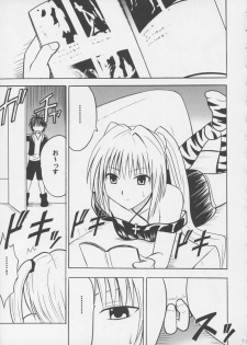 [Crimson Comics] Crimson Pure 1 (Black Cat) - page 46