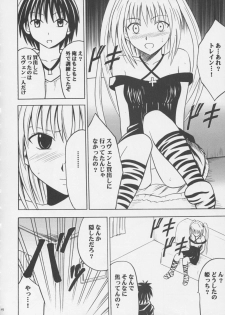 [Crimson Comics] Crimson Pure 1 (Black Cat) - page 47
